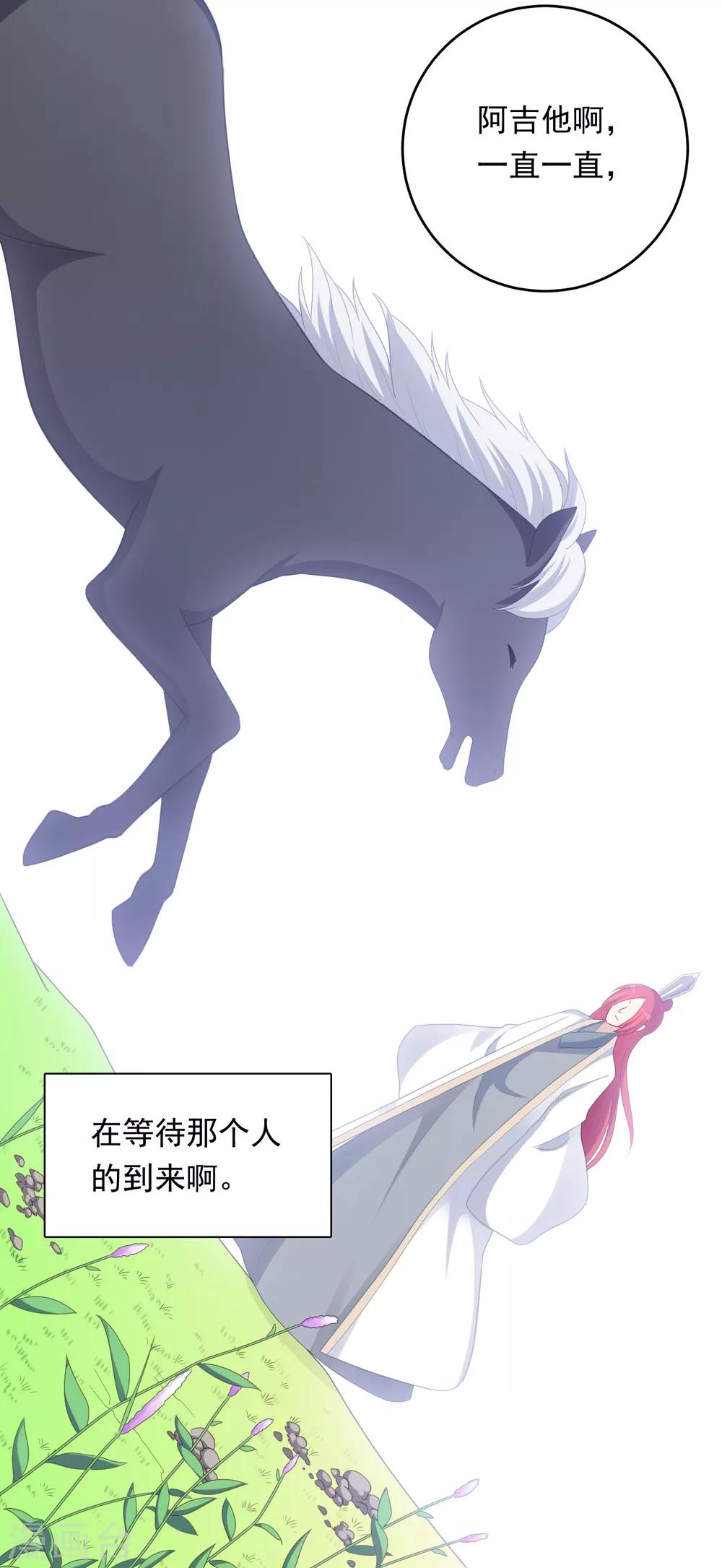 第104话-第104话