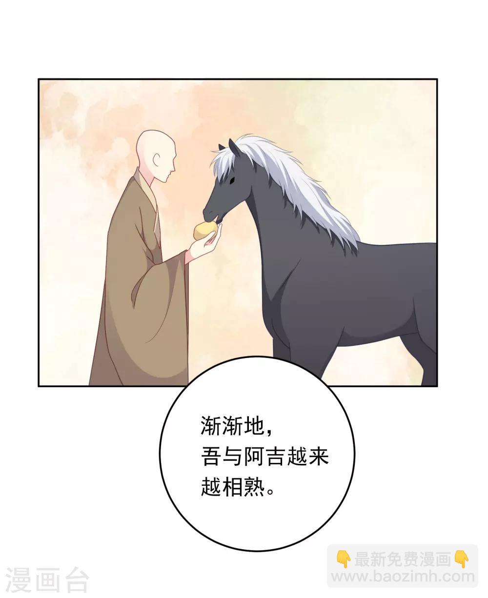 第104话-第104话