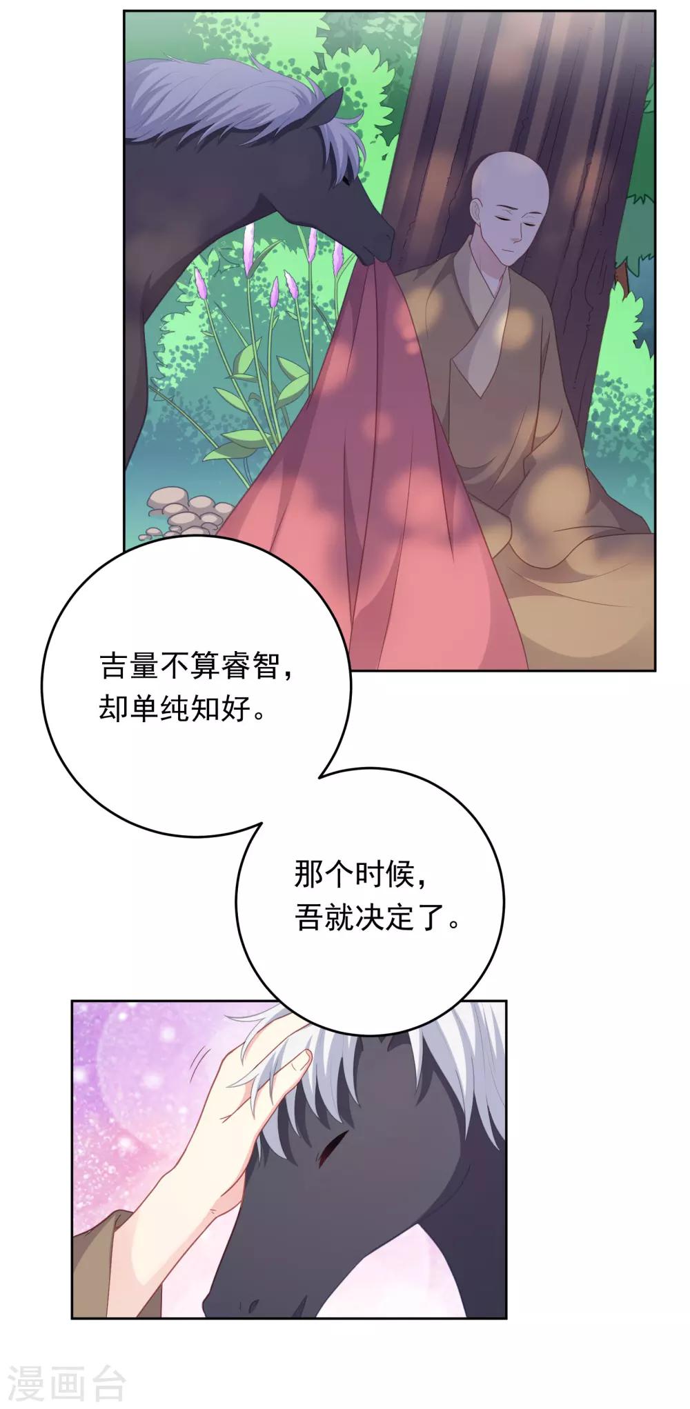 第104话-第104话