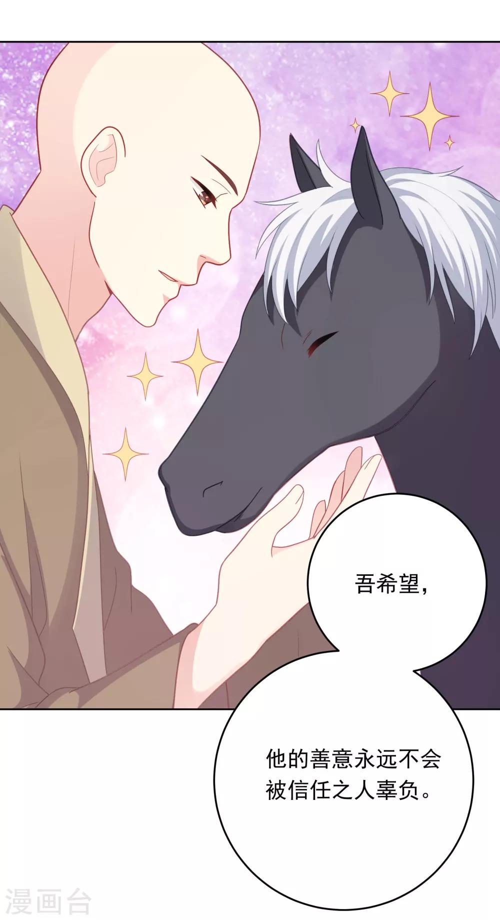 第104话-第104话