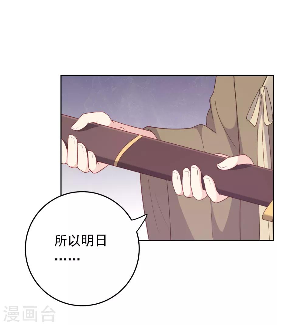 第104话-第104话