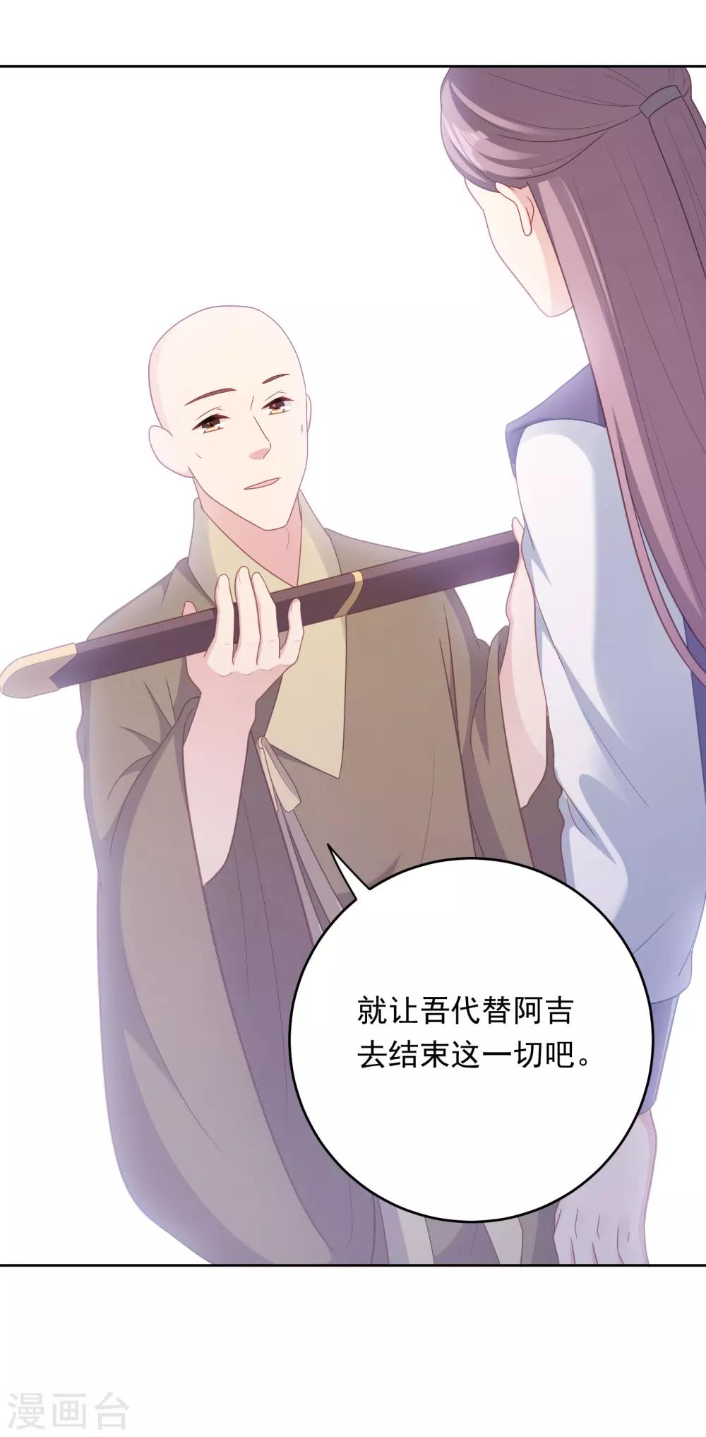 第104话-第104话