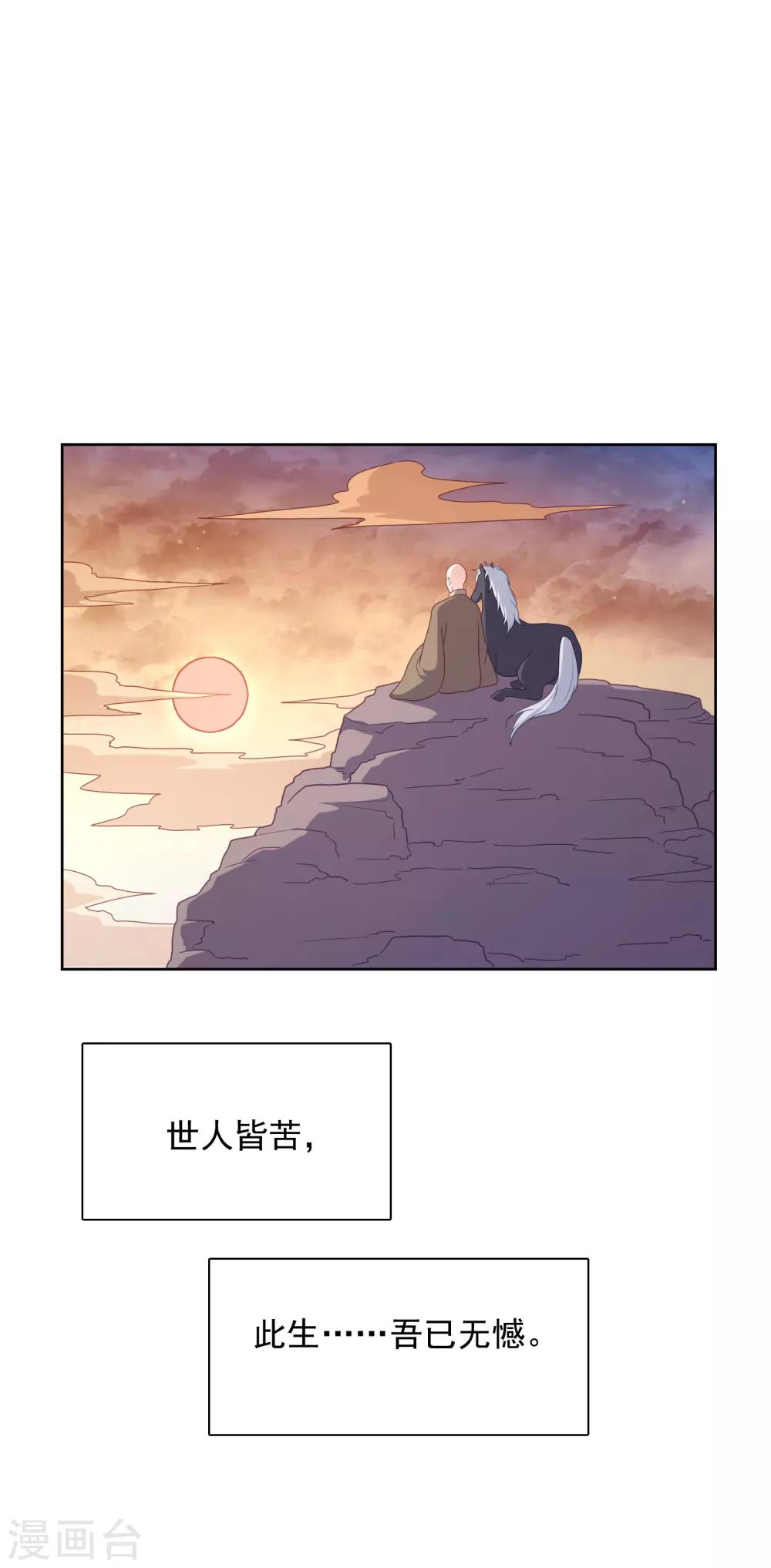 第104话-第104话