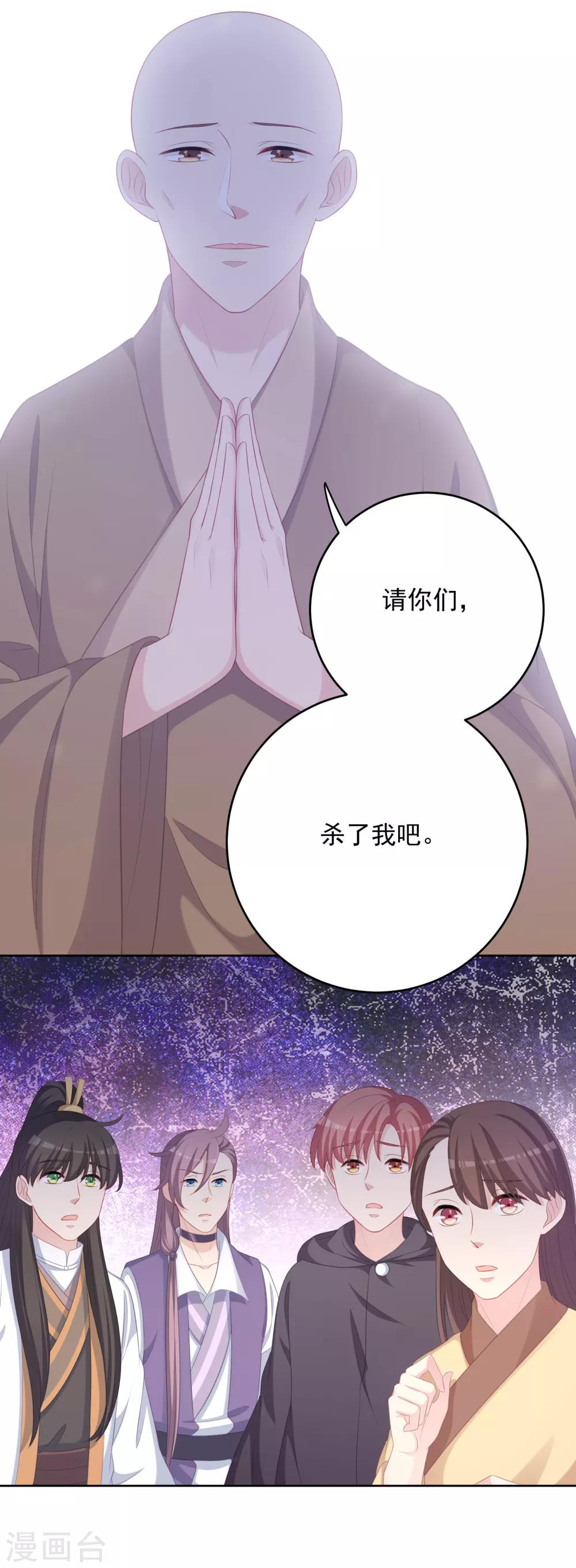 第104话-第104话