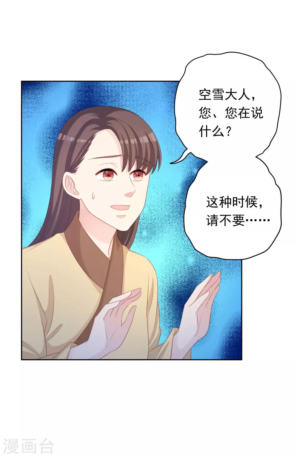 第104话-第104话