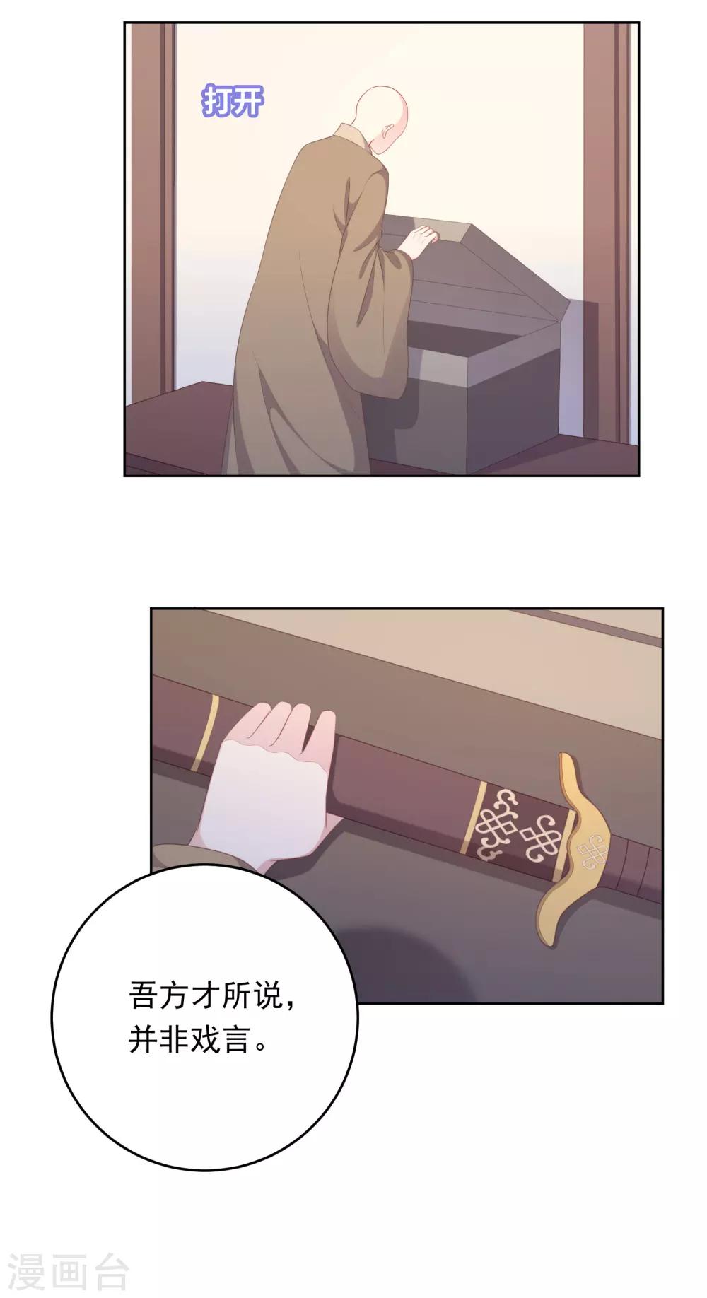 第104话-第104话