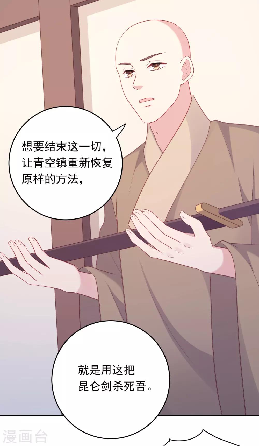 第104话-第104话