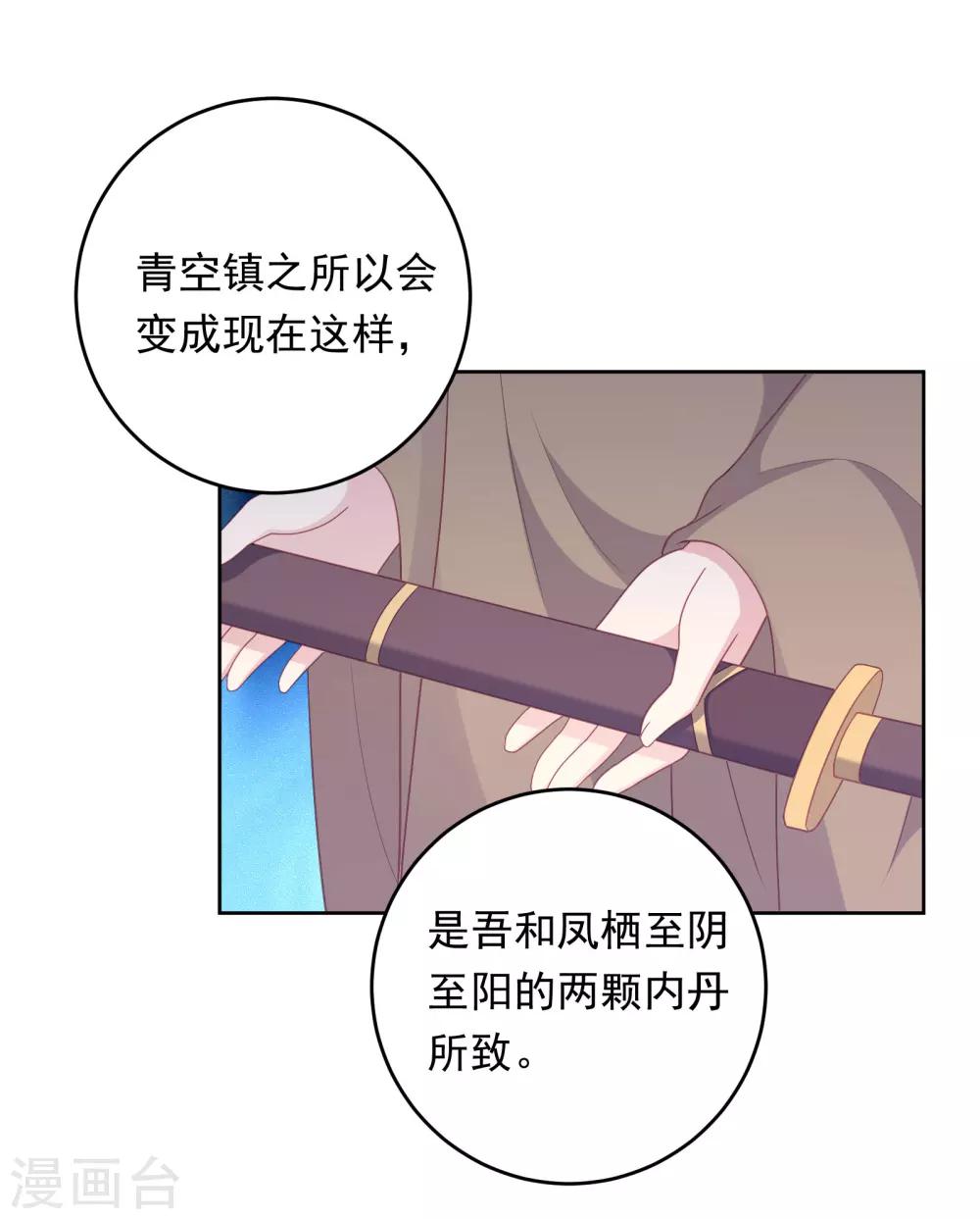 第104话-第104话