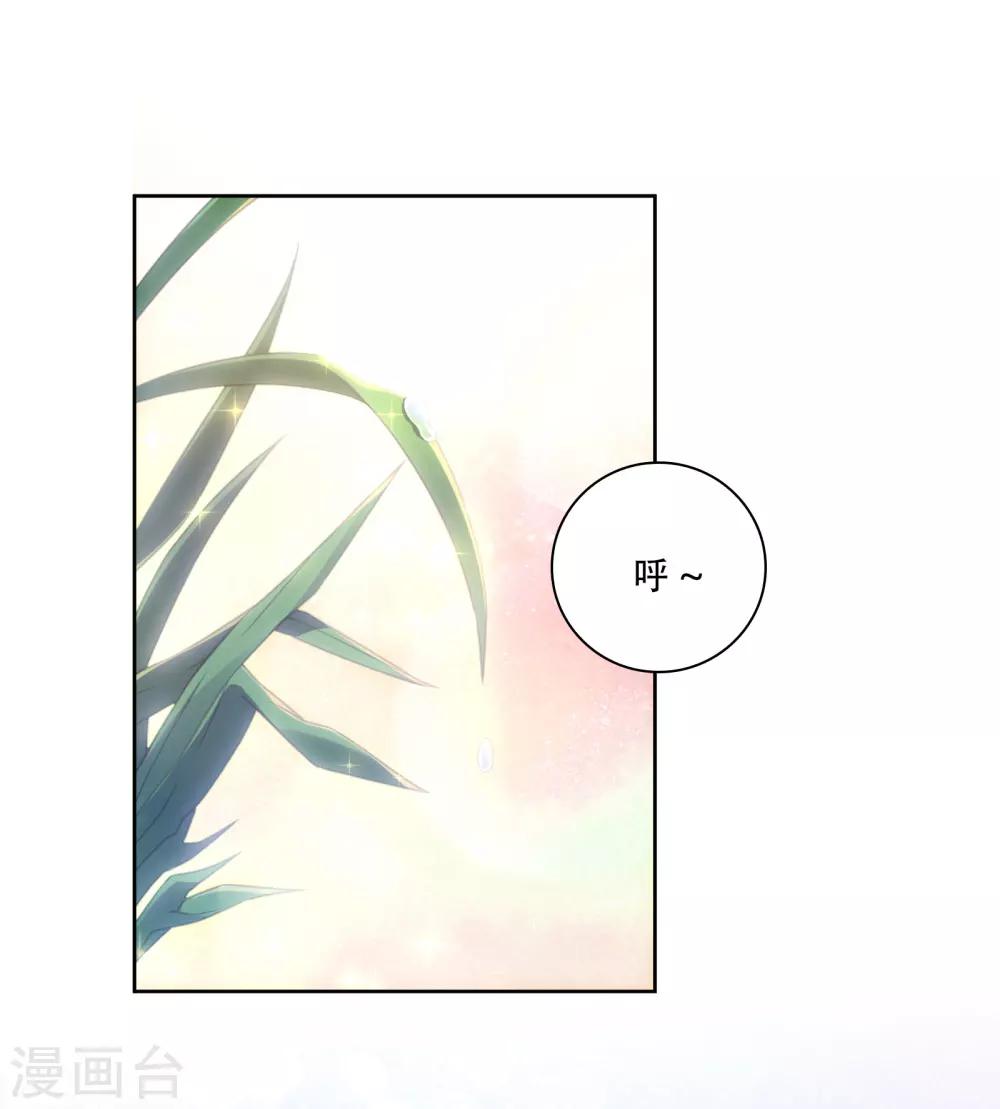 第106话-第106话