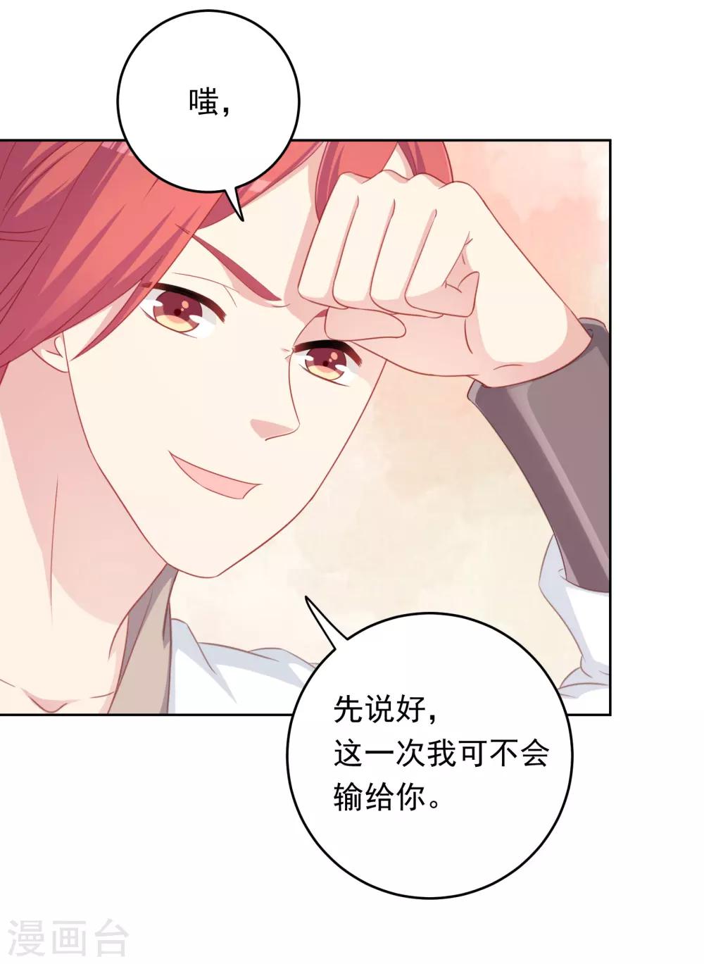 第106话-第106话