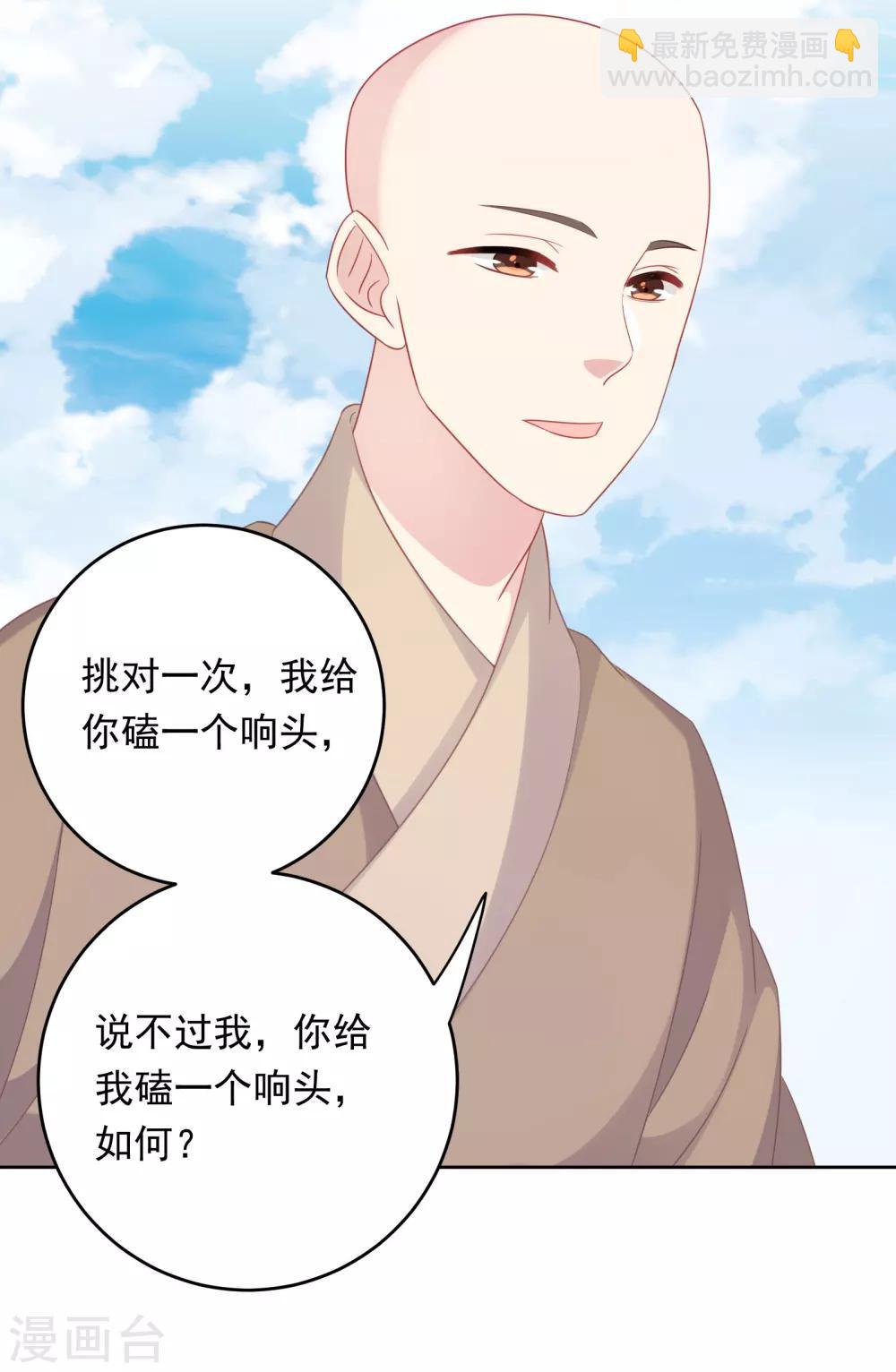 第106话-第106话