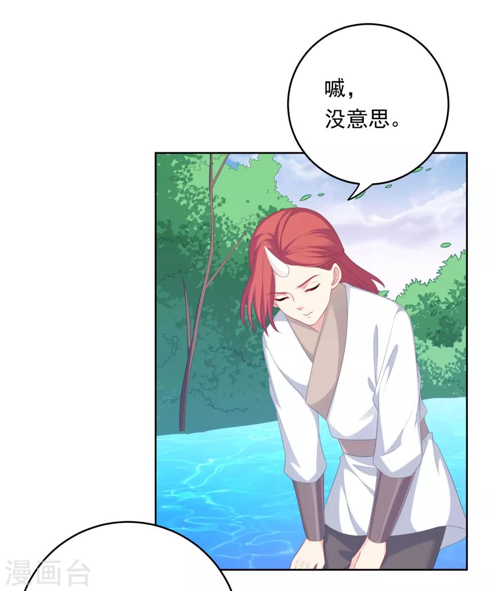 第106话-第106话