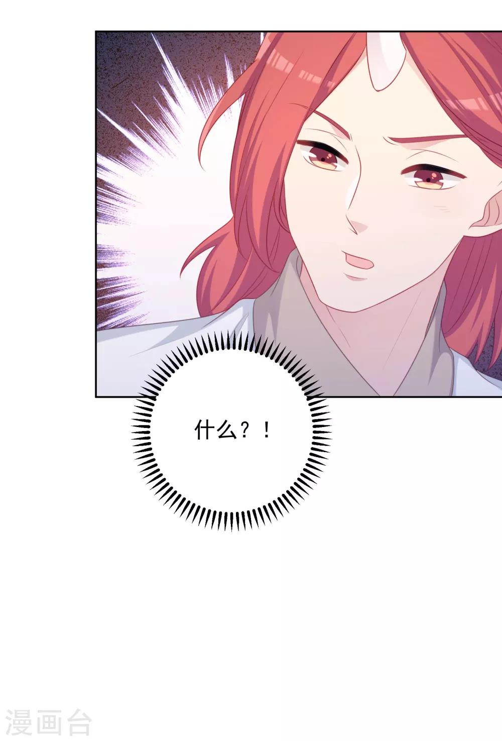 第106话-第106话