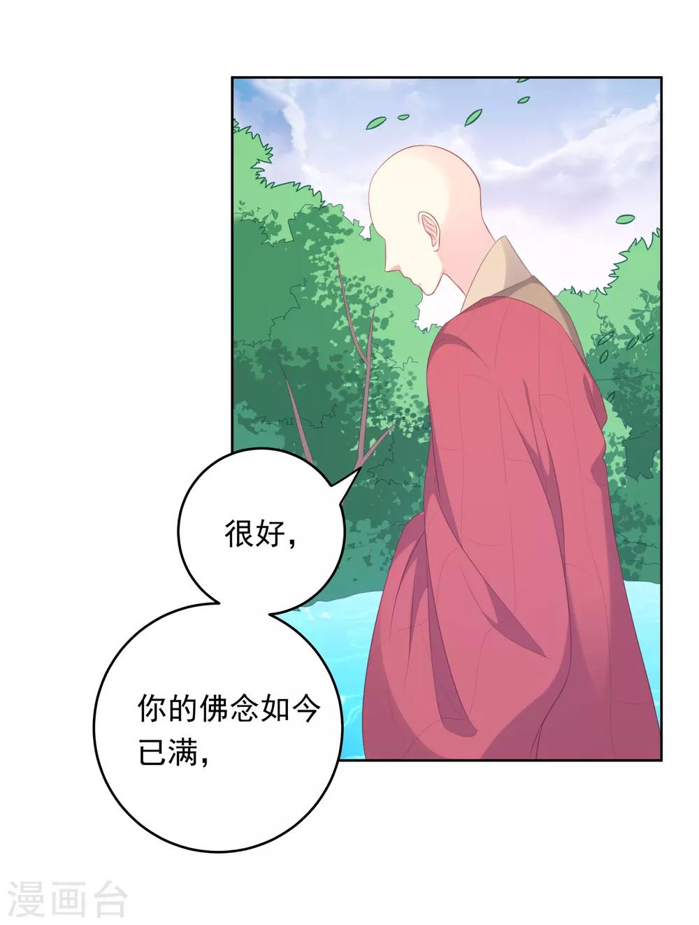 第106话-第106话