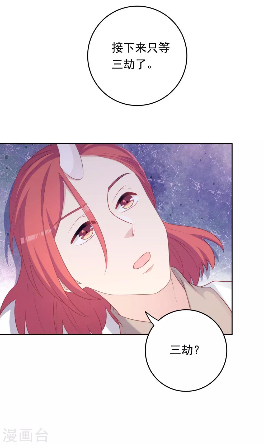 第106话-第106话
