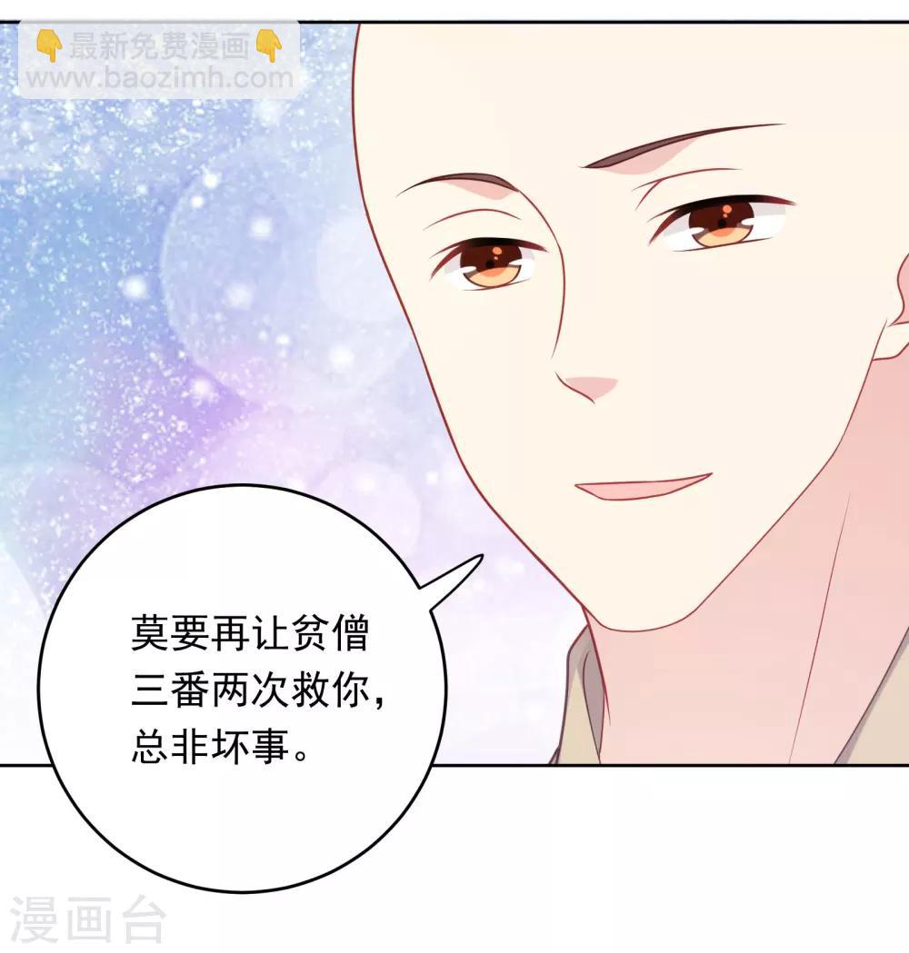 第106话-第106话