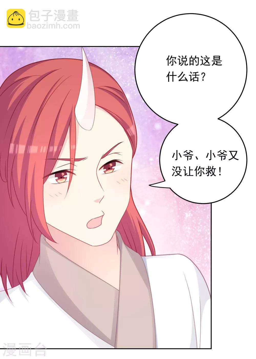 第106话-第106话