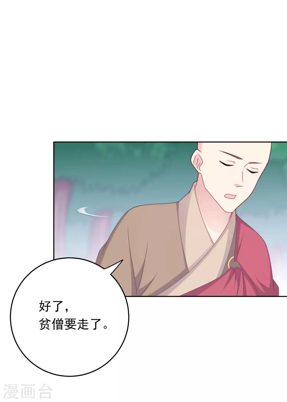 第106话-第106话