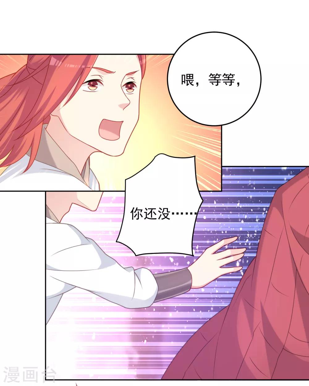 第106话-第106话
