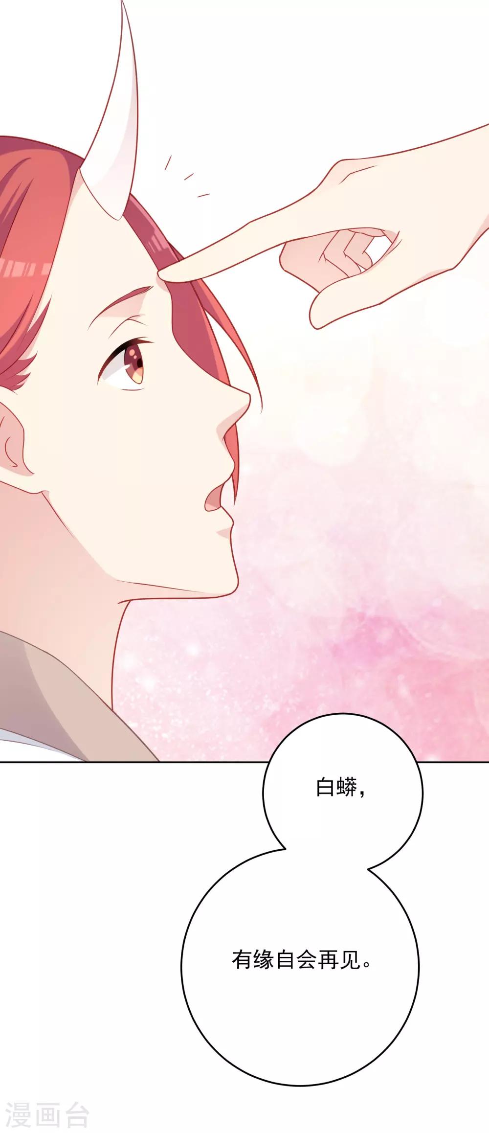 第106话-第106话