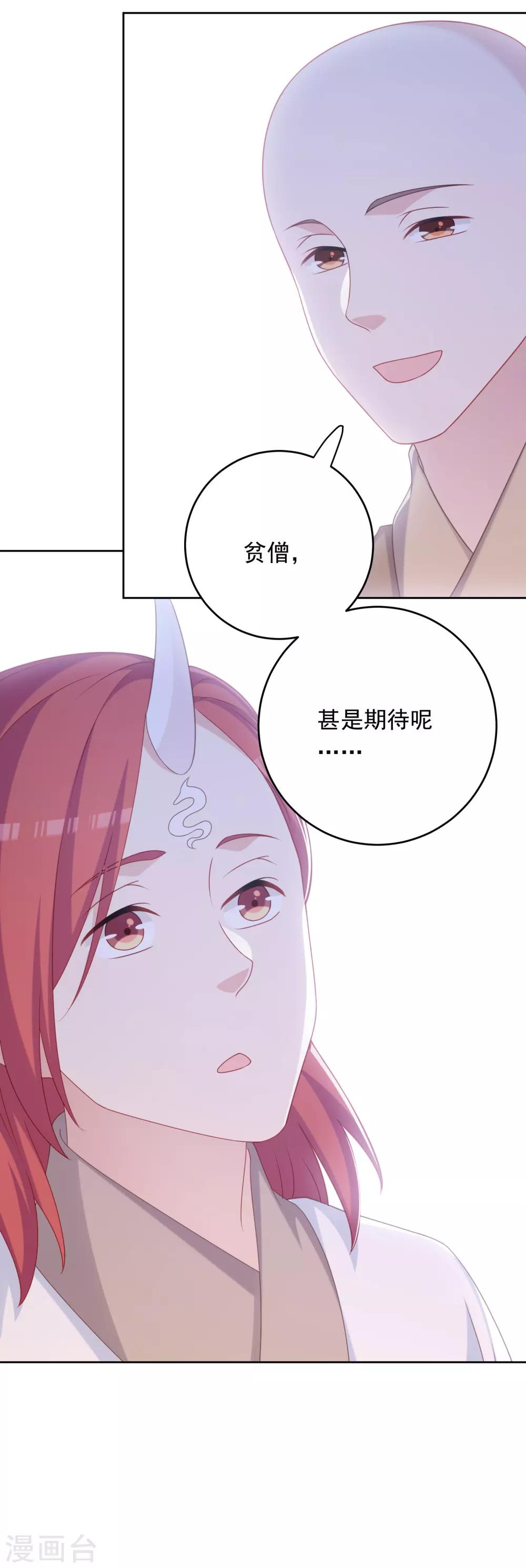 第106话-第106话