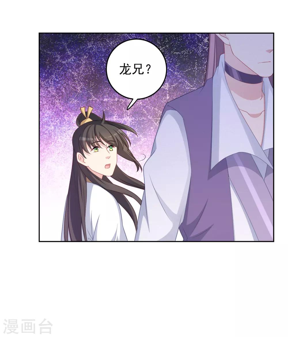 第106话-第106话