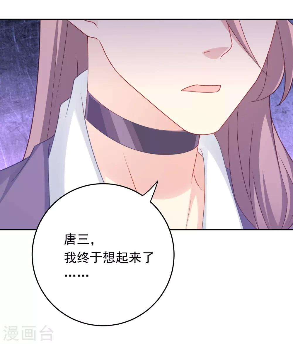 第106话-第106话