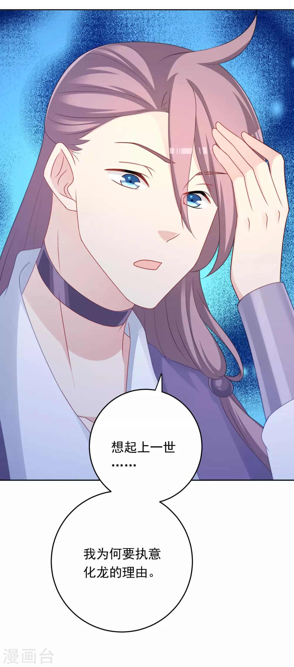 第106话-第106话