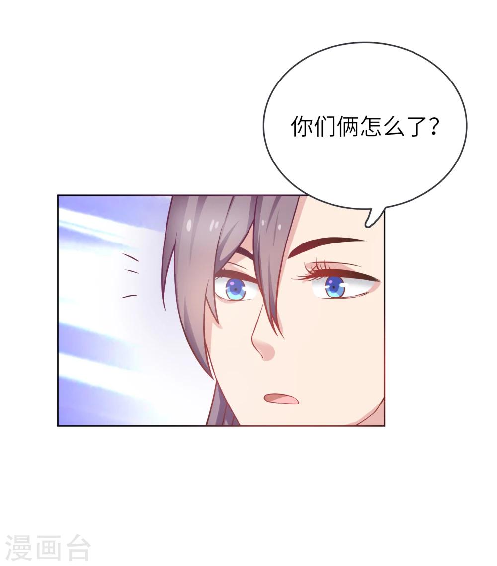 第12话-第12话