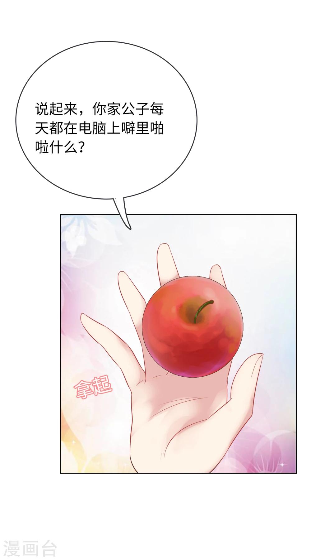 第12话-第12话