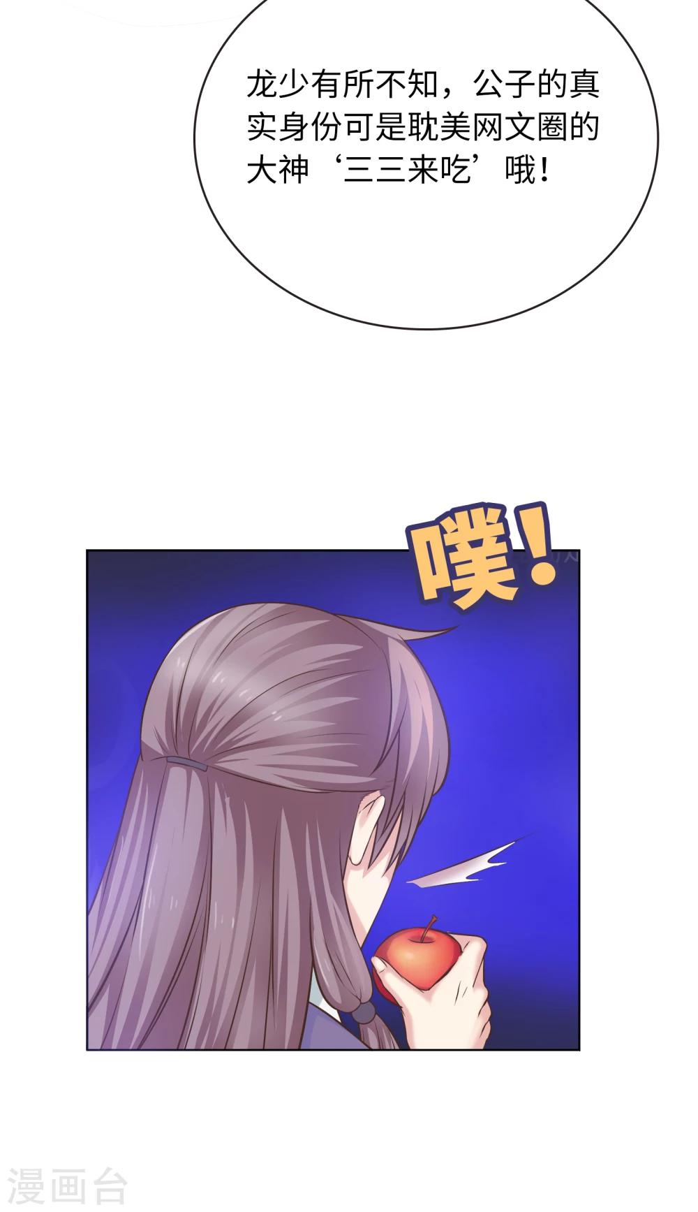 第12话-第12话