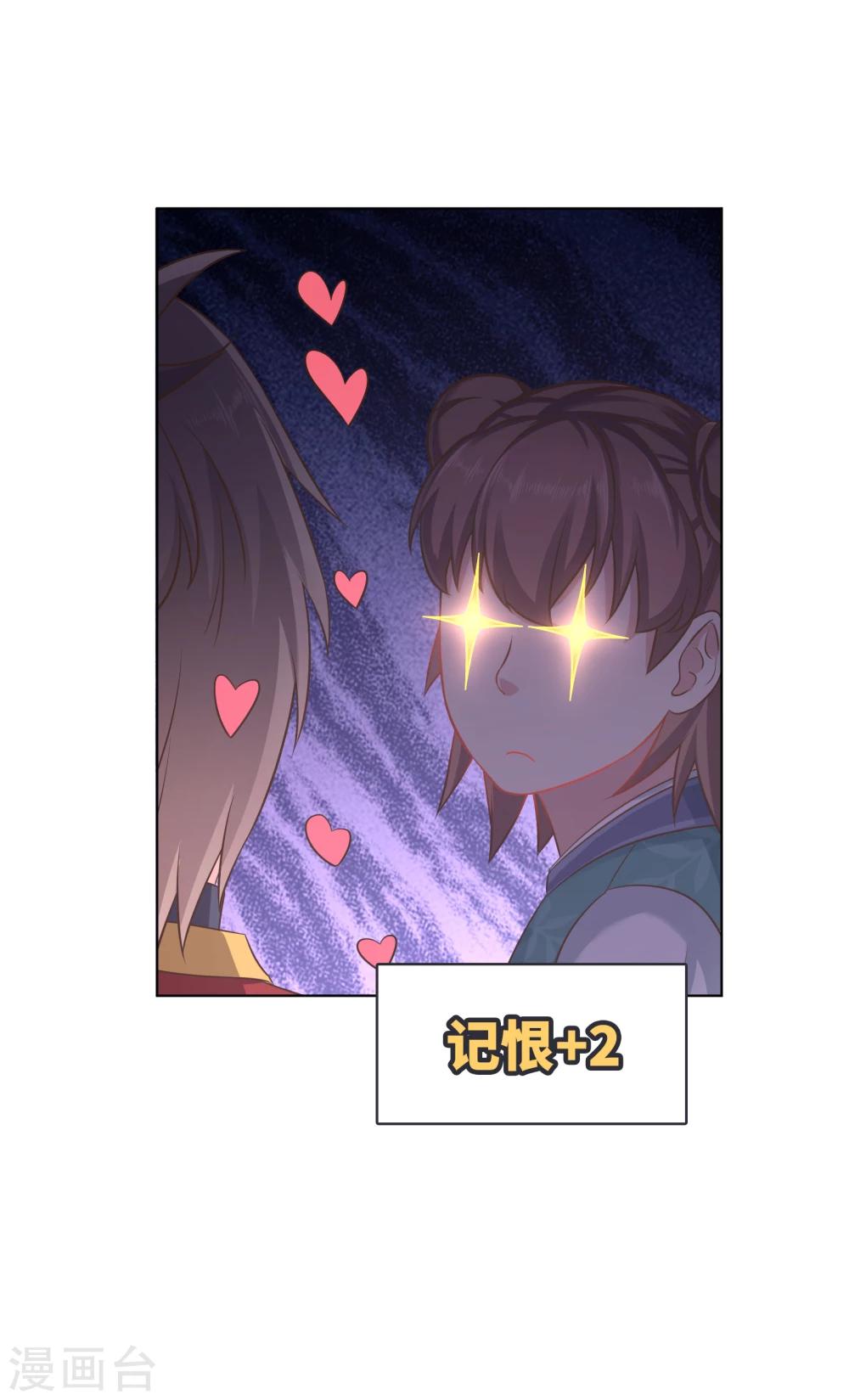 第14话-第14话