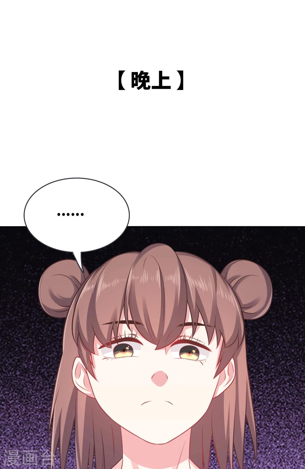 第14话-第14话