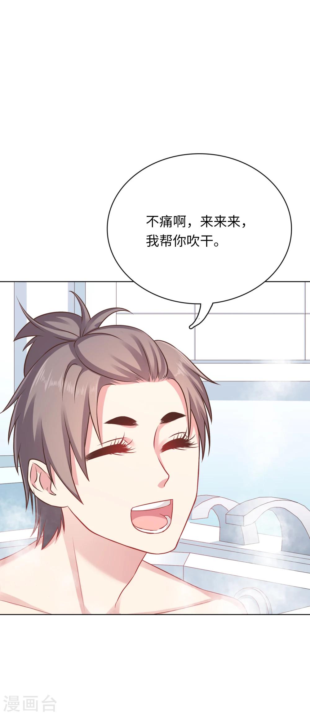 第14话-第14话
