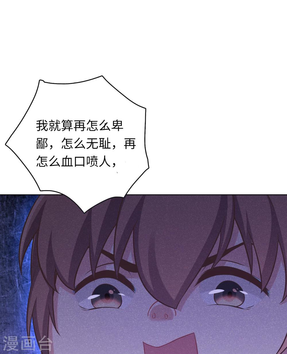 第14话-第14话
