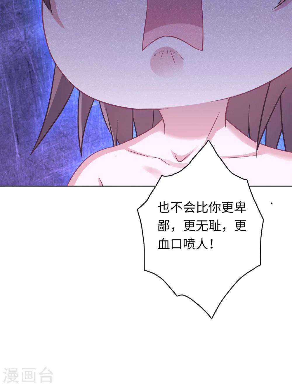 第14话-第14话