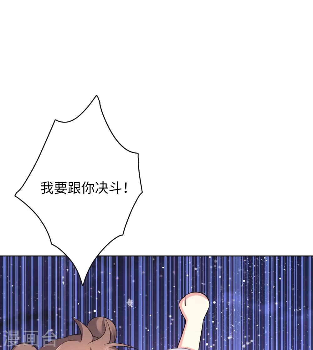第14话-第14话