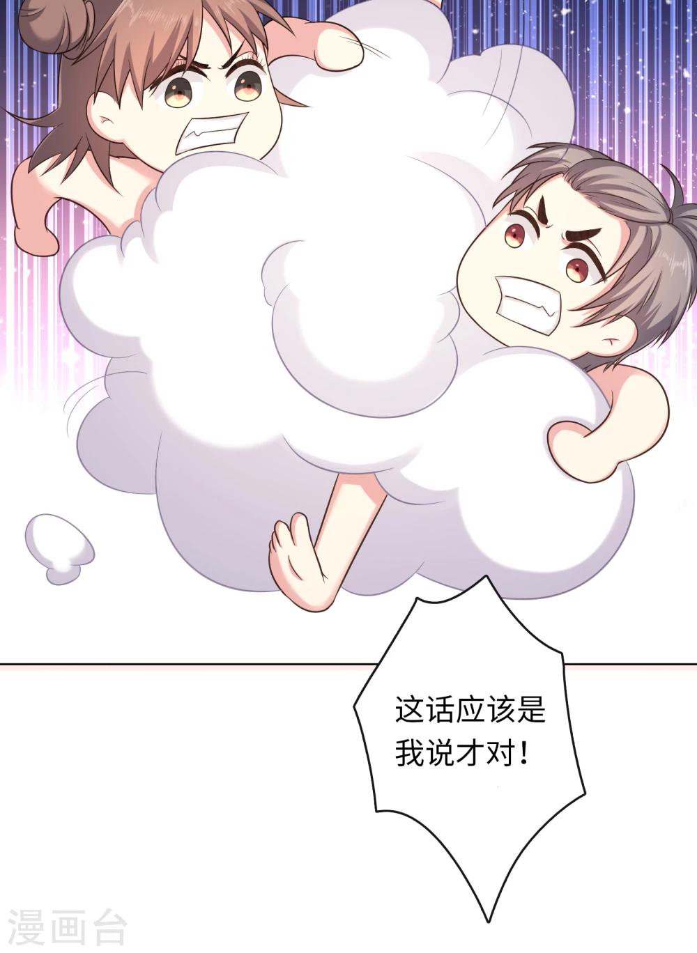 第14话-第14话