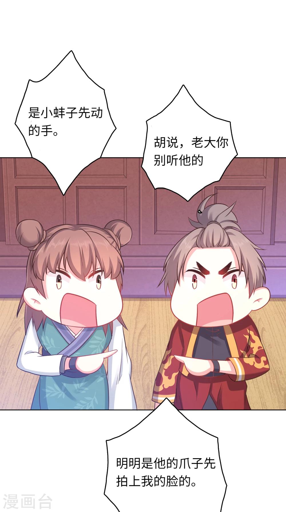 第14话-第14话