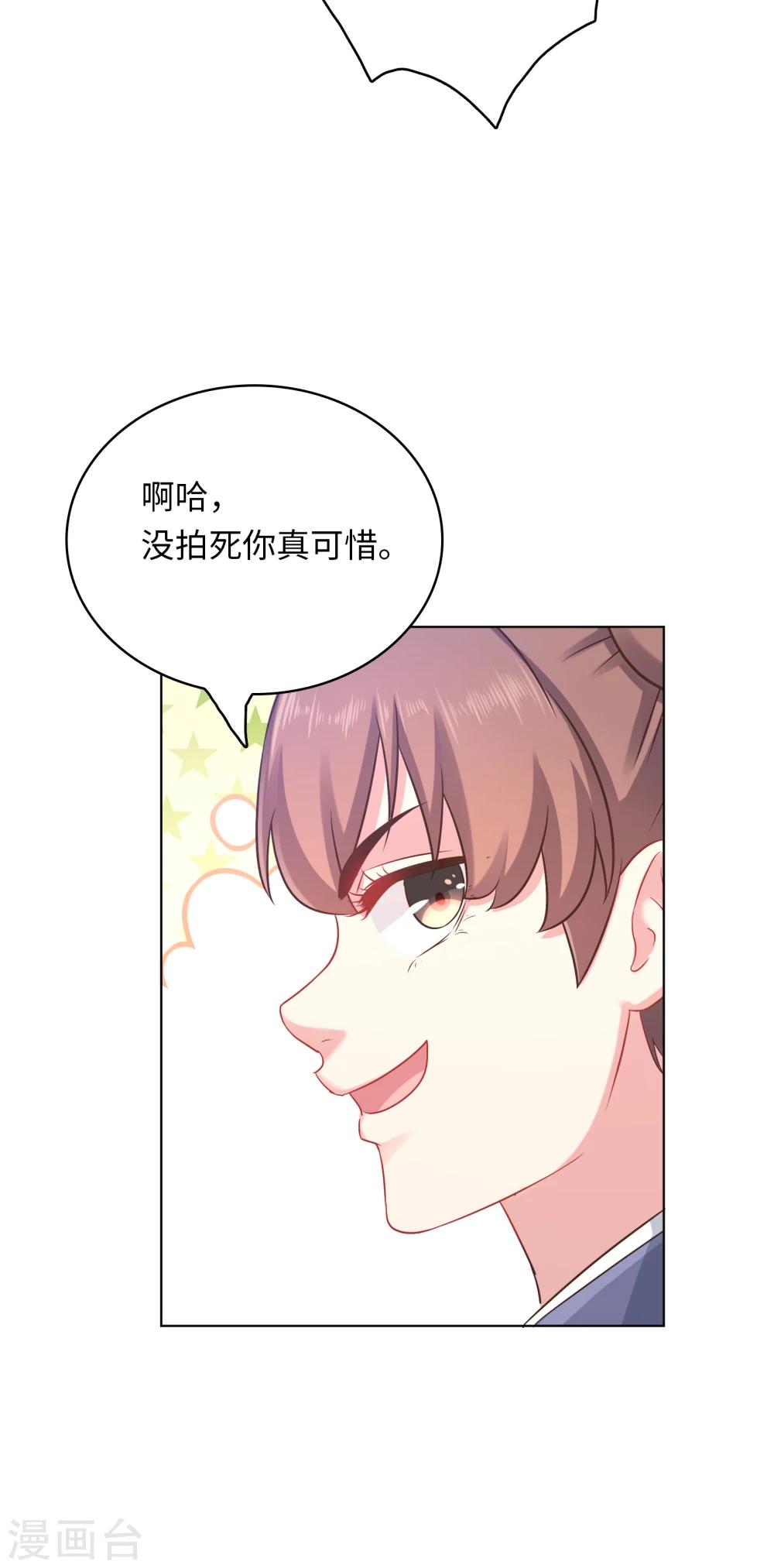 第14话-第14话