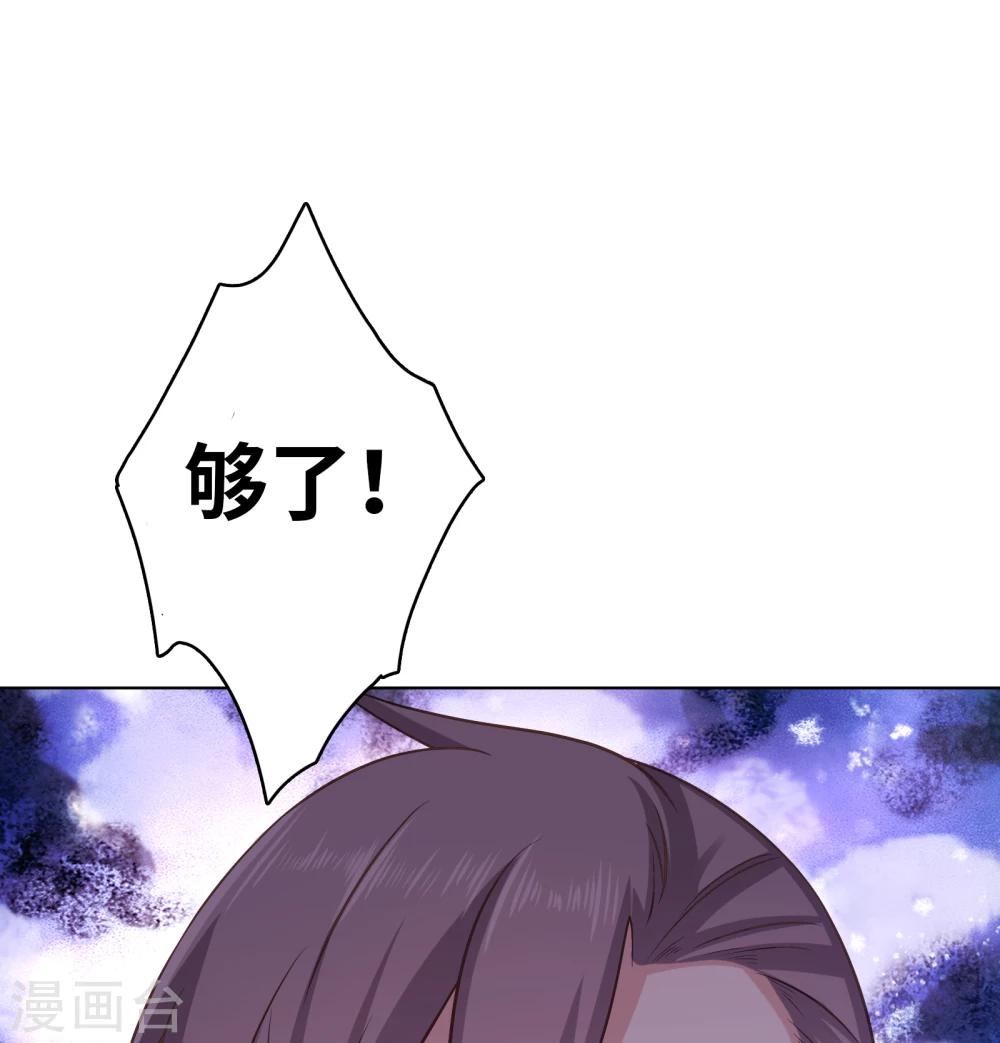 第14话-第14话