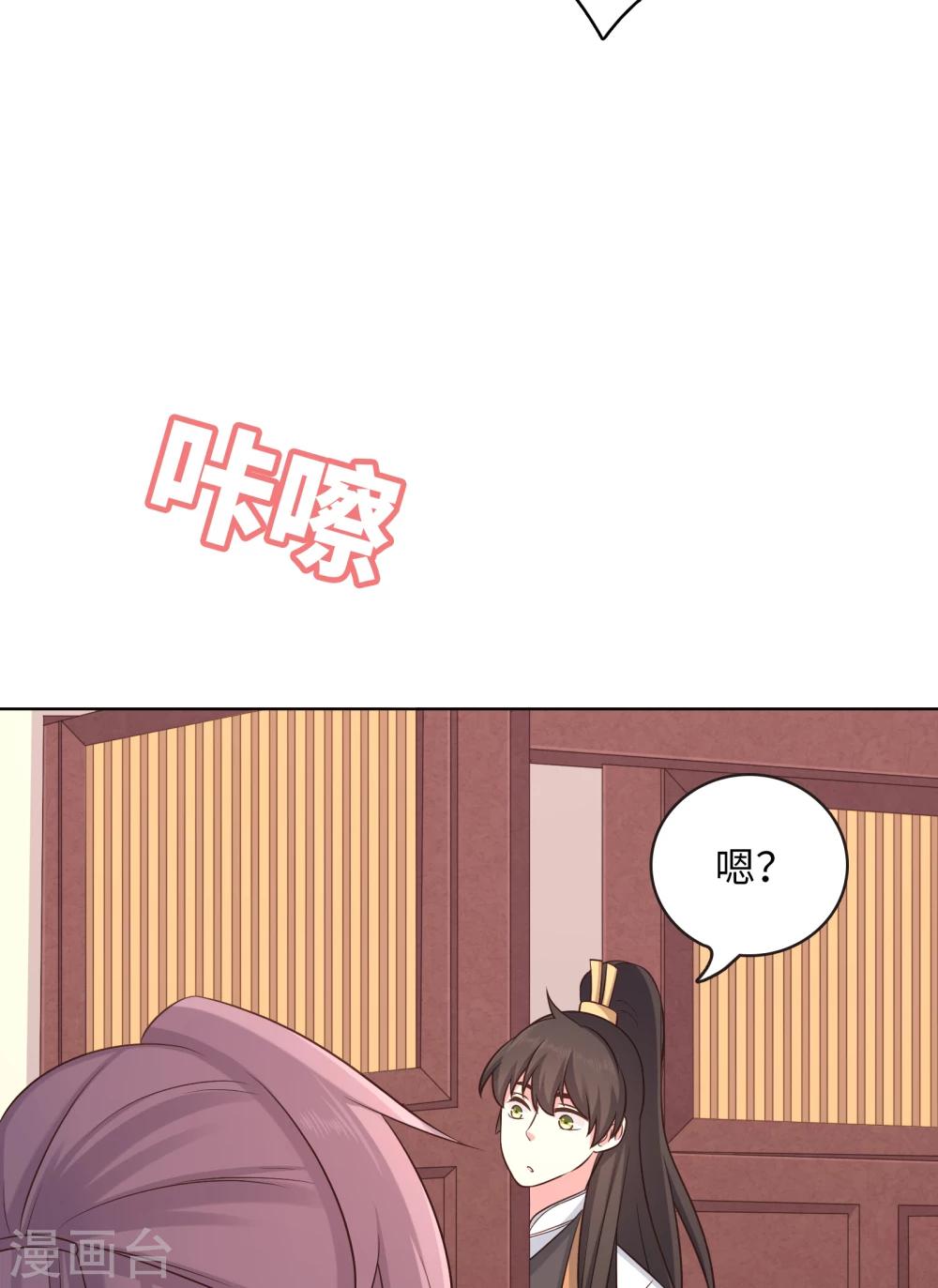 第14话-第14话