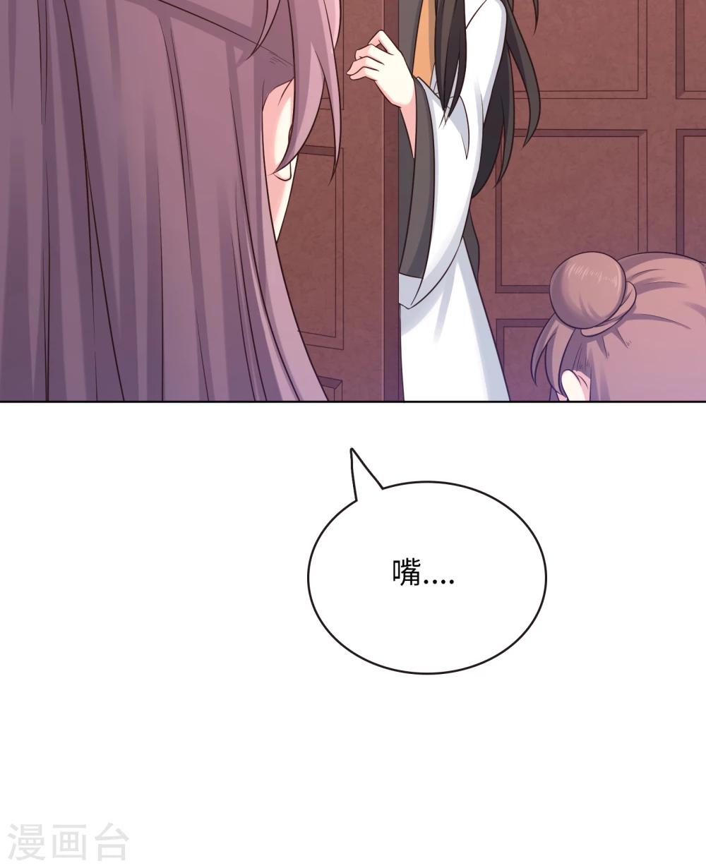 第14话-第14话