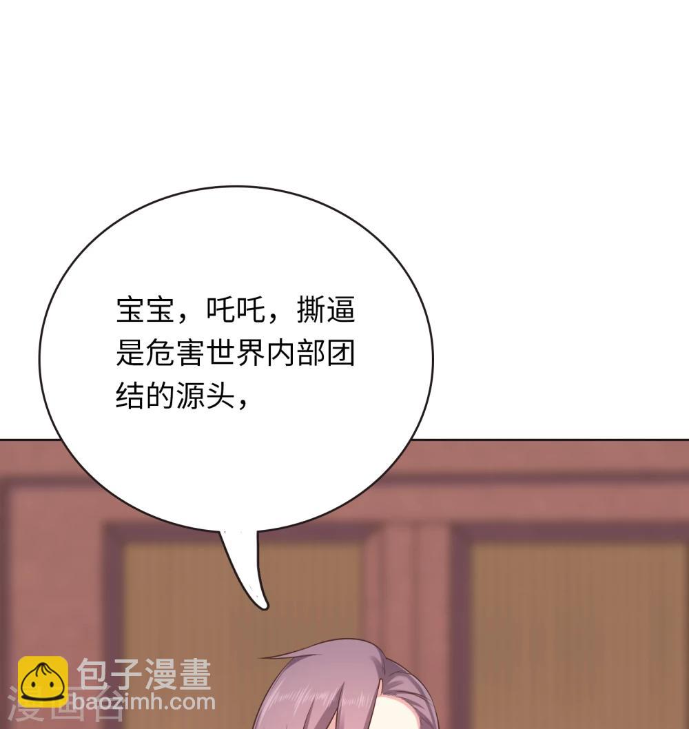 第14话-第14话