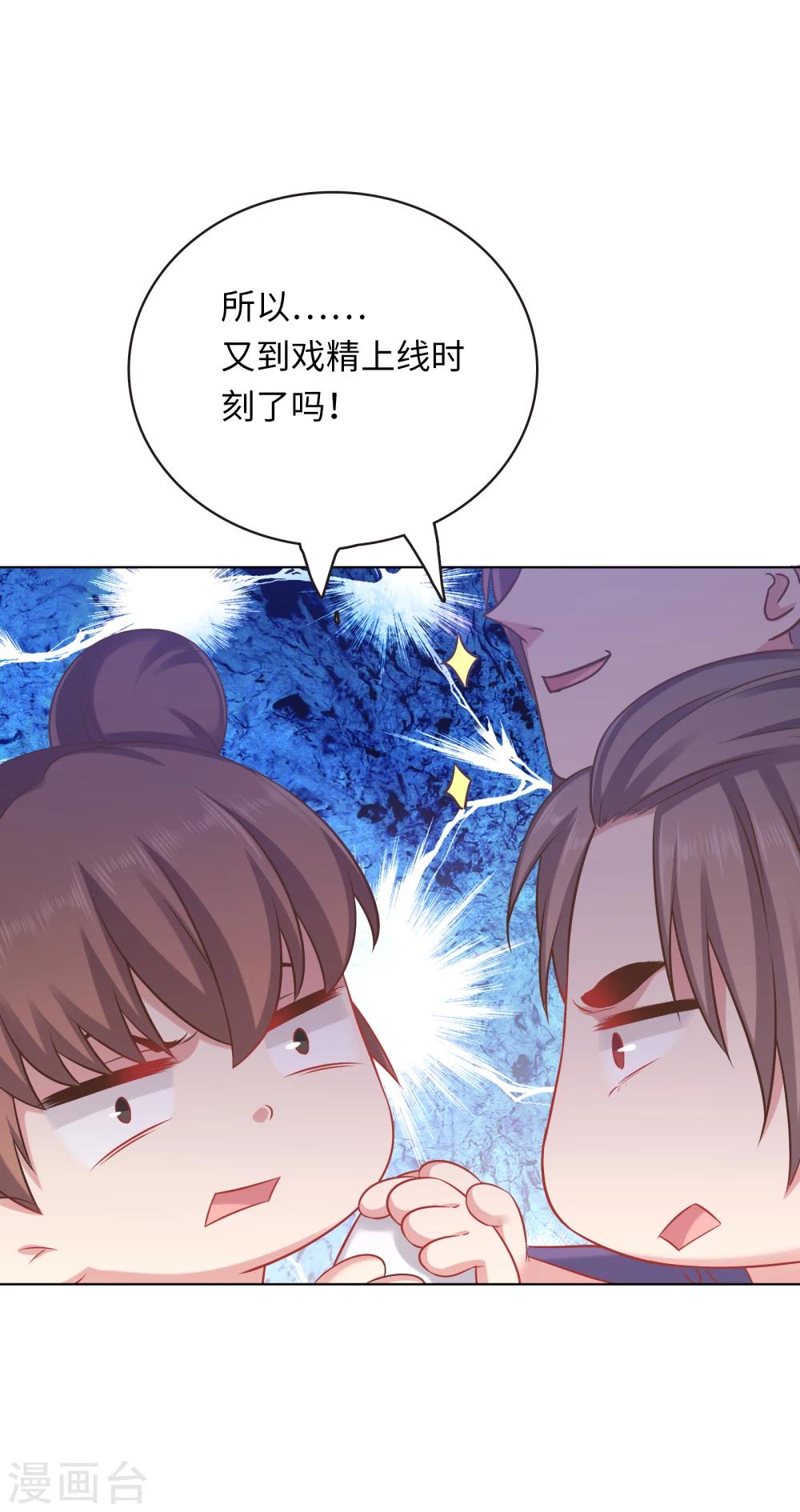 第14话-第14话