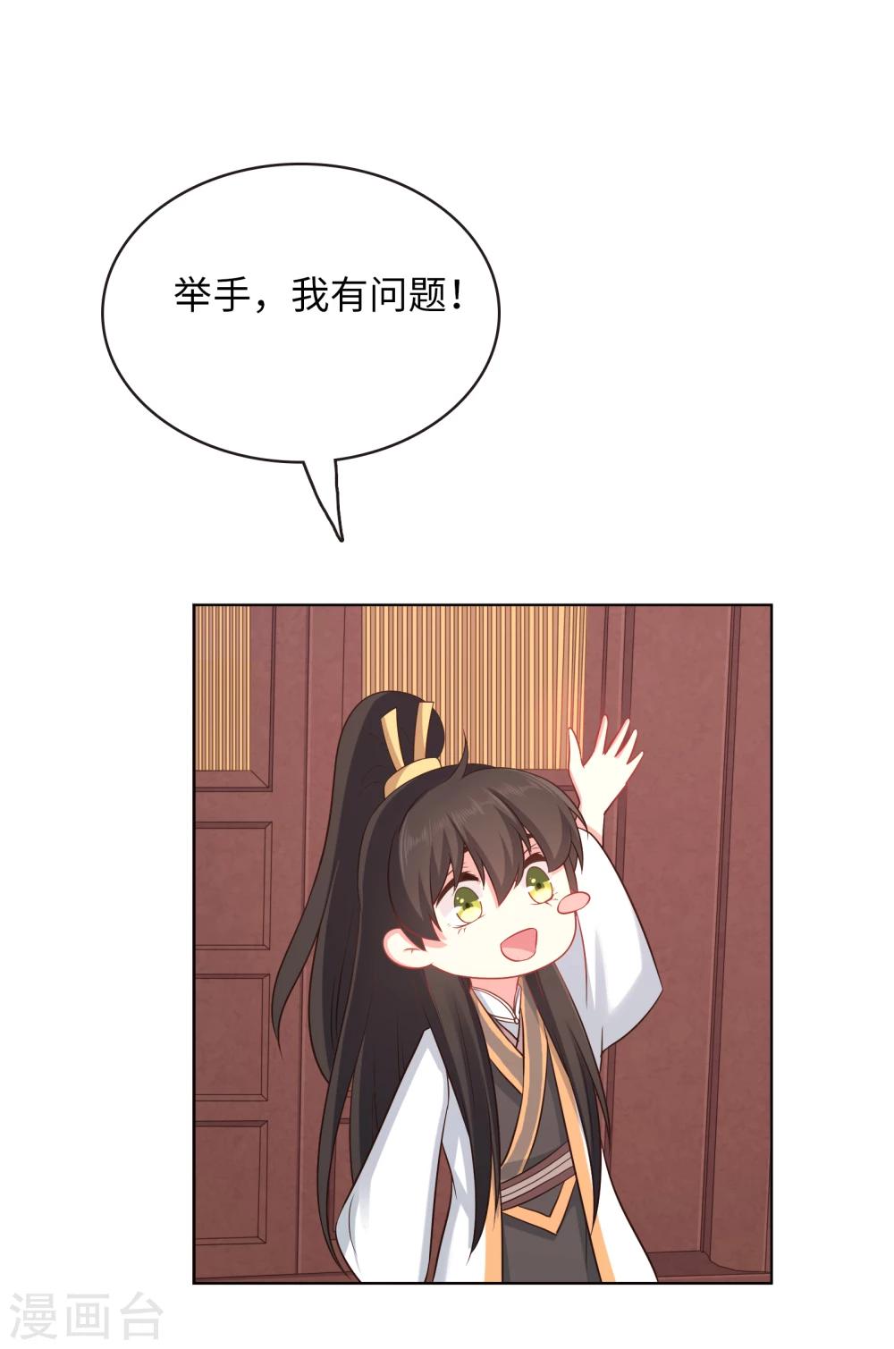 第14话-第14话