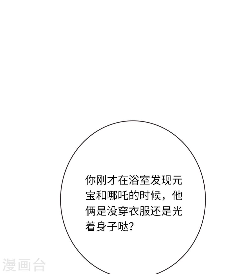 第14话-第14话