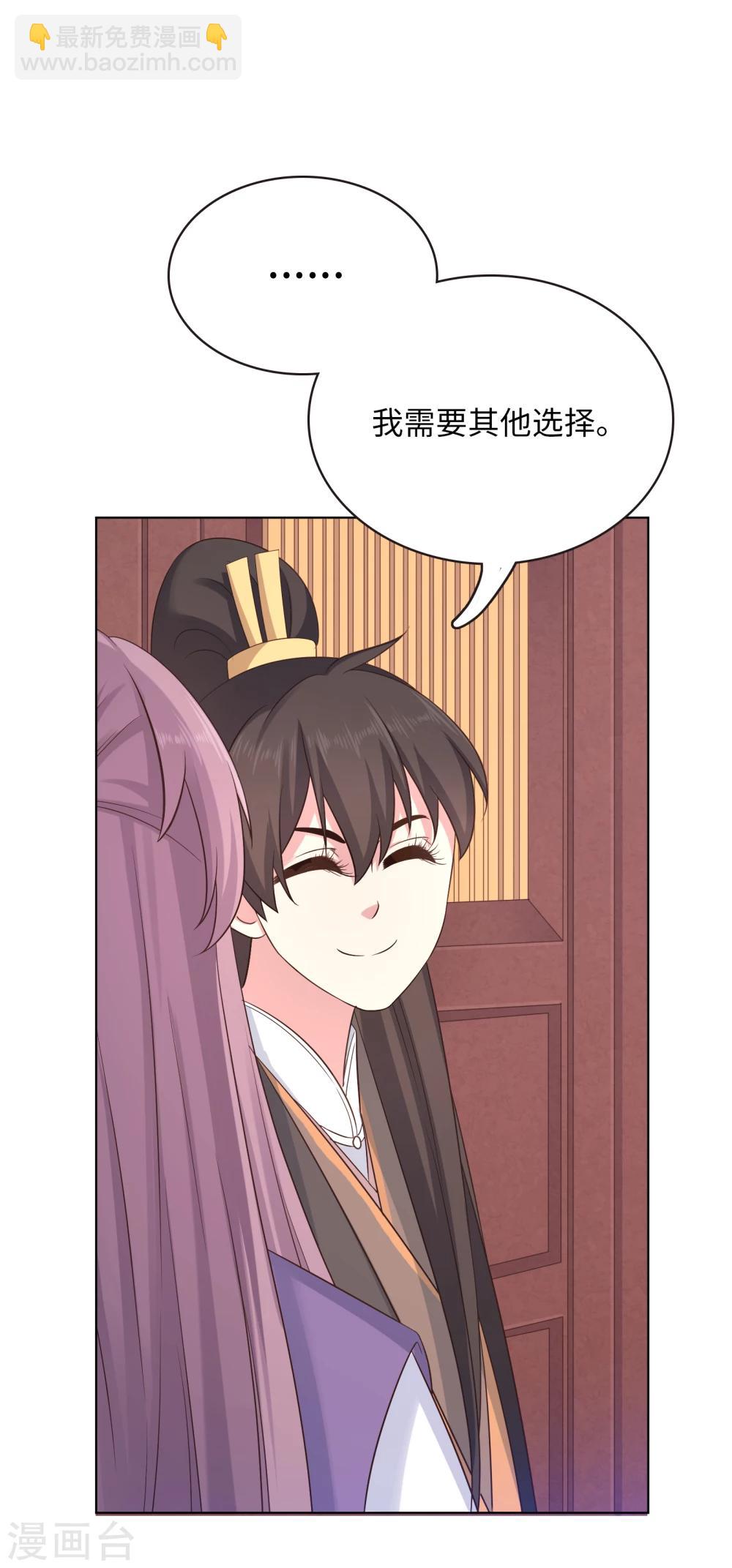 第14话-第14话