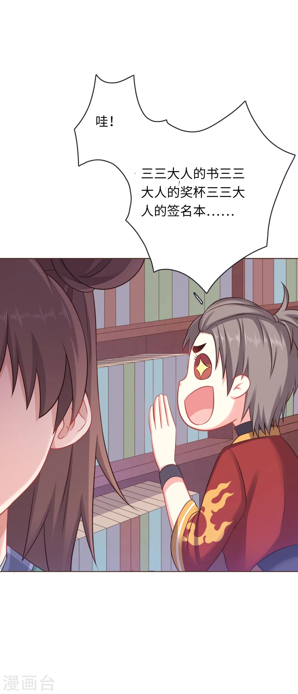 第14话-第14话