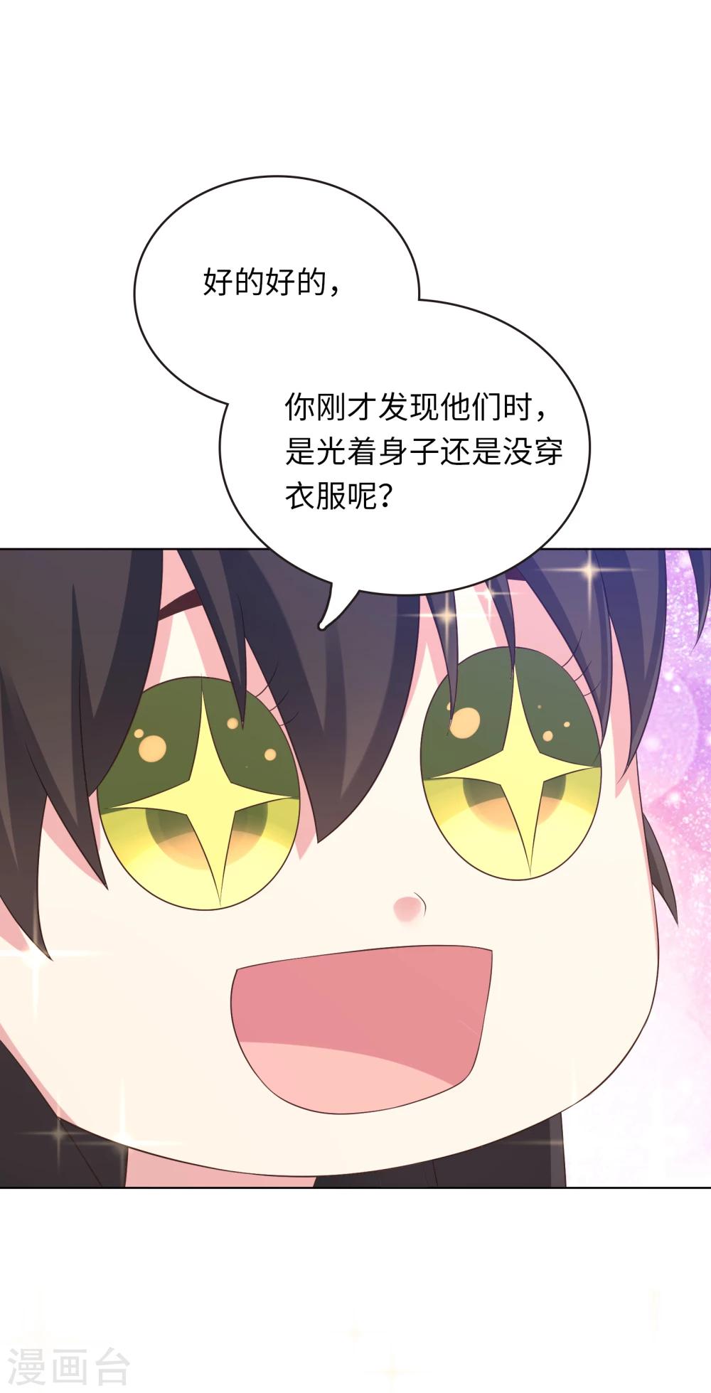 第14话-第14话